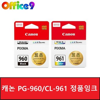 캐논 PIXMA TS5391a 잉크포함-추천-상품