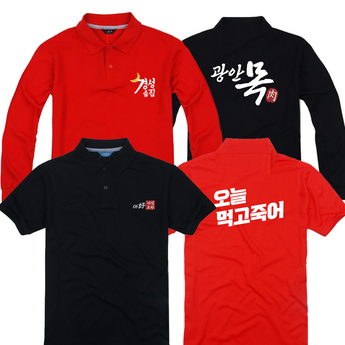 티셔츠주문제작-추천-상품
