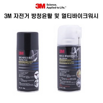 3m컨트-추천-상품