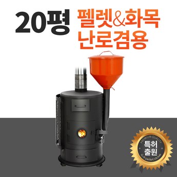 캠핑펠렛난로-추천-상품