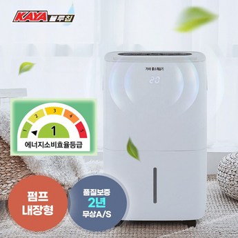 가야블루칩 KAYA KY-6538AUP-추천-상품