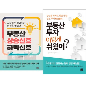 강원도 화천군 간동면 상가 철거 비용-추천-상품