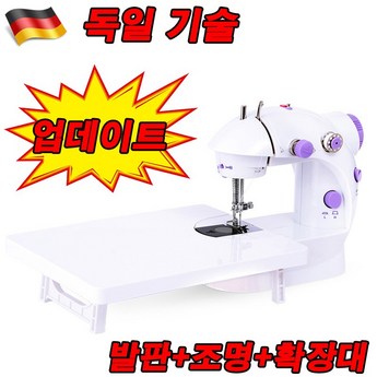 2024 미니재봉틀 정보 추천 제품 인기 TOP 7-추천-상품