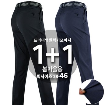 작업복의 끝판왕: 놓치면 후회할 7가지 작업바지 분석 5 작업바지-추천-상품