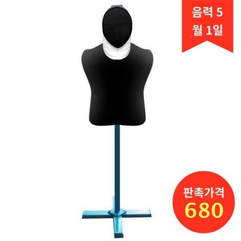 펜싱용품-추천-상품