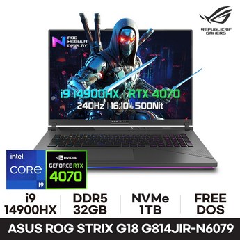 ASUS ROG STRIX G18 G814JIR-N6079-추천-상품