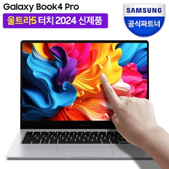 베이직북14 프로 WIN11 (RAM 16GB / SSD 512GB)-추천-상품