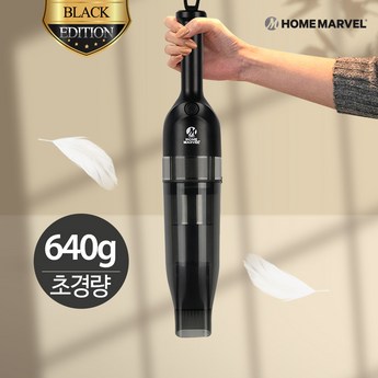 거보아이엔씨 홈마블 H83 블랙 에디션-추천-상품