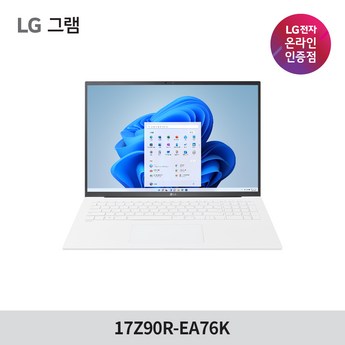 LG전자 LG그램 17Z90Q-EA76K-추천-상품