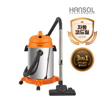 한솔일렉트로닉스 HSD-260L-추천-상품