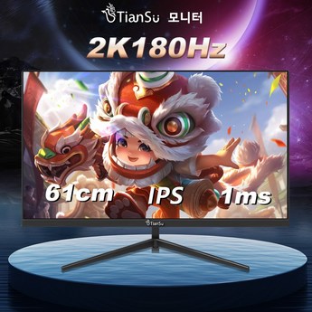 2024 모니터추천 내돈내산 추천 제품 인기 TOP 7-추천-상품