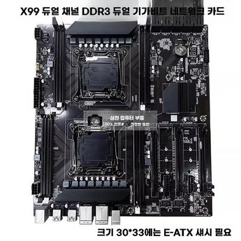 ddr3메인보드-추천-상품