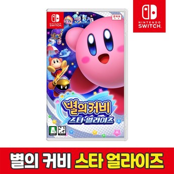 별의커비스타얼라이즈-추천-상품
