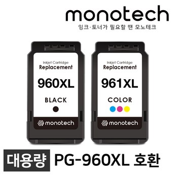 캐논 PIXMA TS5392a 잉크포함-추천-상품