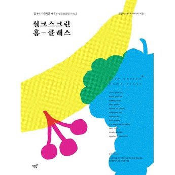 실크세계-추천-상품