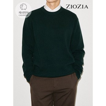 올젠니트-추천-상품