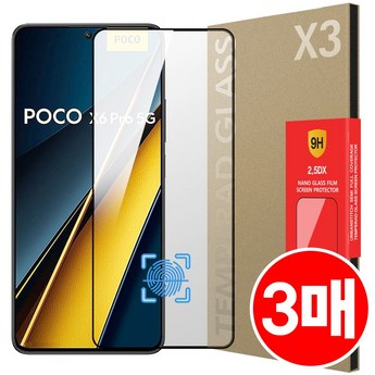 2024 포코x6pro 추천 제품 인기 TOP 7-추천-상품