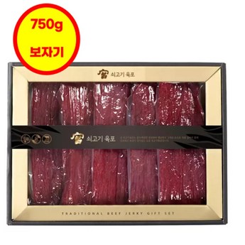 궁 육포 선물세트 510g 추석 설 선물 명절 코스트코-추천-상품