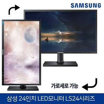 세로모니터-추천-상품