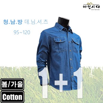 청남방-추천-상품