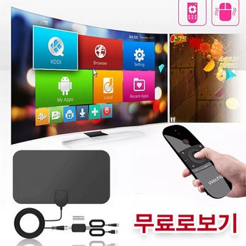 2024 TV 수신카드 완벽 분석: 7개 모델 비교 & 장단점 정리 (가성비부터 프리미엄까지) 4 2024 최신 tv수신카드 추천 순위 BEST 7-추천-상품