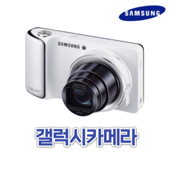 삼성 냉장고 카메라-추천-상품