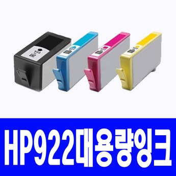 2024년 HP 프린터 완벽 분석: 7가지 최신 모델 비교 및 선택 가이드 7 2024 최신 hp프린터 추천 순위 BEST 7-추천-상품