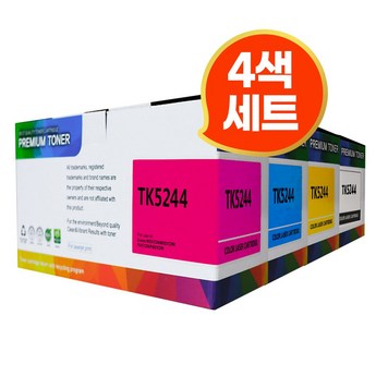 tk-5244 내돈내산-추천-상품