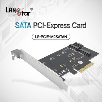 2024 m.2sata 정보 추천 제품 TOP 7-추천-상품