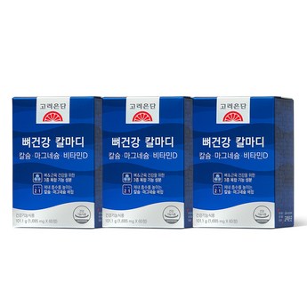 콕스 내돈내산-추천-상품