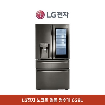 삼성 정수기냉장고 얼음정수 805L 800리터 대 900리터 이하 삼성냉장고-추천-상품