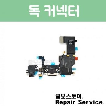 아이폰5c-추천-상품