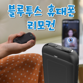 치어톡에어-추천-상품