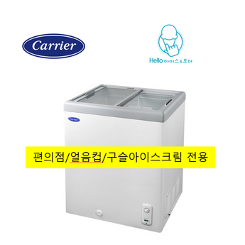 캐리어 업소용 냉동고 아이스크림 영업용 대형 CSDH-D600WA-추천-상품