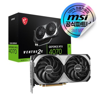 MSI 지포스 RTX 4070 벤투스 2X OC D6X 12GB-추천-상품