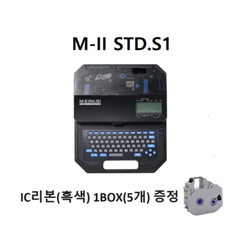 캐논넘버링기-추천-상품