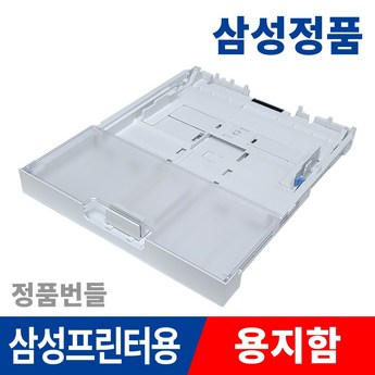 2024 삼성컬러레이저프린터 추천 제품 인기 TOP 7-추천-상품
