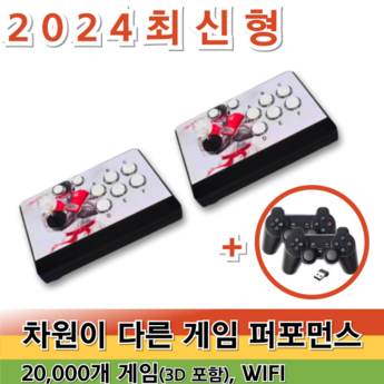 2024 가정용 오락기 완벽 분석: 가격, 성능, 기능 비교 & 추천 가이드 (BEST 7) 3 2024 최신 가정용오락기 가격 추천 순위 BEST 7-추천-상품