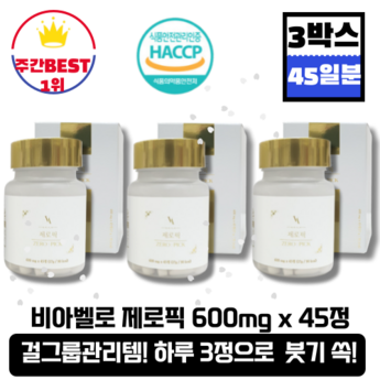 ## 2024 제로의 비보: 스타일을 완성하는 7가지 트렌드 아이템 분석 5 2024 최신 제로의비보 추천 순위 BEST 7-추천-상품