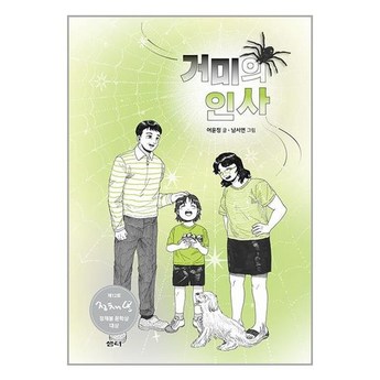 ## 2024 독거미 피치축, 써보니 이것만 알면 됩니다: 7가지 모델 비교 분석 & 장단점 총정리 1 2024 최신 독거미피치축 추천 순위 BEST 7-추천-상품