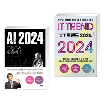 2024 ai컴퓨터 추천 순위 TOP 7-추천-상품
