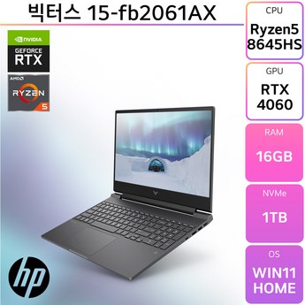 HP 빅터스 15인치 인텔 12세대 게이밍 노트북 i5 RTX4050-추천-상품