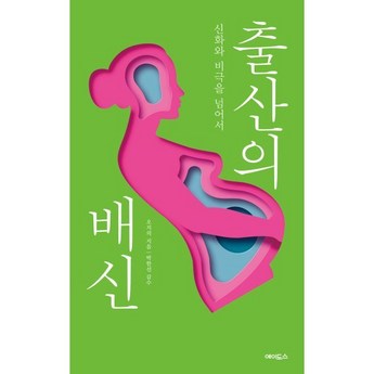 경상남도 고성군 회화면 산후조리원 추천-추천-상품