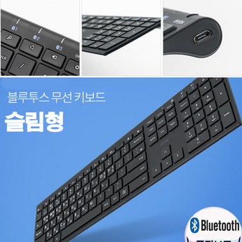 s8ultra블루투스 정보-추천-상품