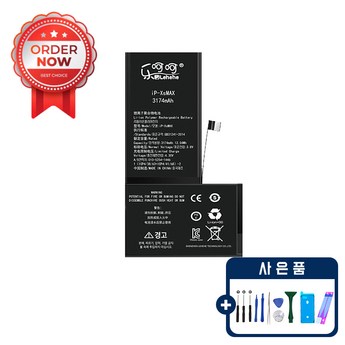 아이폰 배터리 교체 빈도: 필요 시기 알아보기-추천-상품