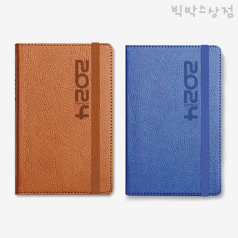 2024 pdf다이어리 추천 제품 인기 TOP 7-추천-상품