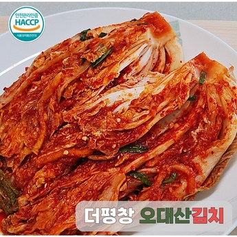 맛있는 김치 태백산 고원 배추김치 7kg 전국 택배 주문-추천-상품