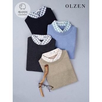 올젠니트-추천-상품