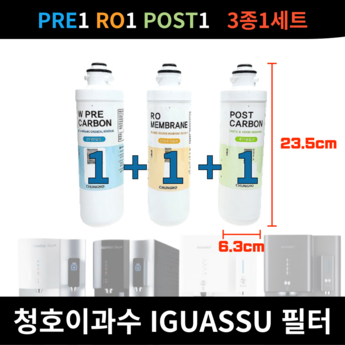 AP-11H5560 청호 펫 공기청정기 +1년치 사용 필터 SET 포함-추천-상품