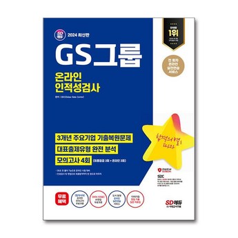 2024 gsr 추천 순위 TOP 7-추천-상품